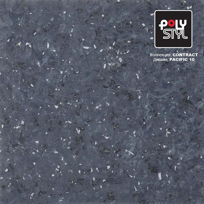 Линолеум коммерческий "Polystyl" Контракт Пасифик 10 (3м) — купить в Евпатории