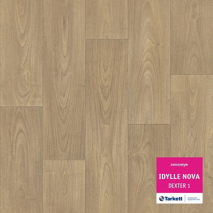 Линолеум полукоммерческий "Tarkett" Idylle Nova Dexter 1 (4м) — купить в Евпатории