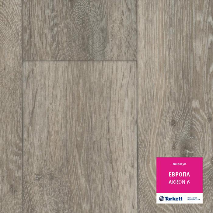 Линолеум бытовой "Tarkett" Европа Akron 6 (2,5м) — купить в Евпатории