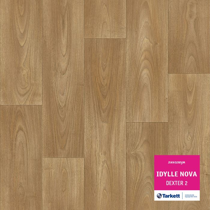 Линолеум полукоммерческий "Tarkett" Idylle Nova Dexter 2 (4м) — купить в Евпатории