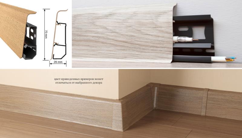 Плинтус "Arbiton" Indo Белый (2500*26*70 мм) — купить в Евпатории