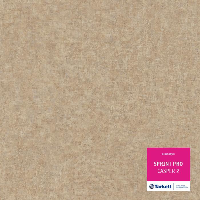 Линолеум полукоммерческий "Tarkett" Sprint Pro Casper 2 (4м) — купить в Евпатории