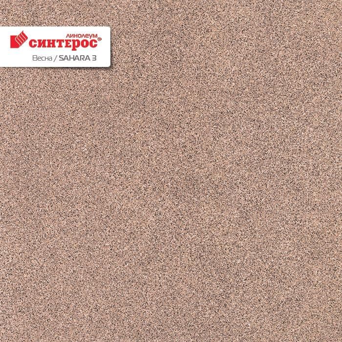 Линолеум бытовой "Синтерос" Весна Sahara 3 (3,5м) — купить в Евпатории