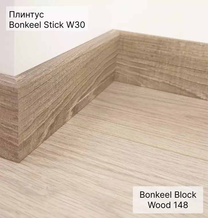 Ламинат "Bonkeel" Block 8.32 Wood 148 (1292*194*8 мм) — купить в Евпатории