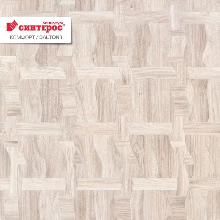 Линолеум бытовой "Синтерос" Комфорт Dalton 1 (3,5м) — купить в Евпатории