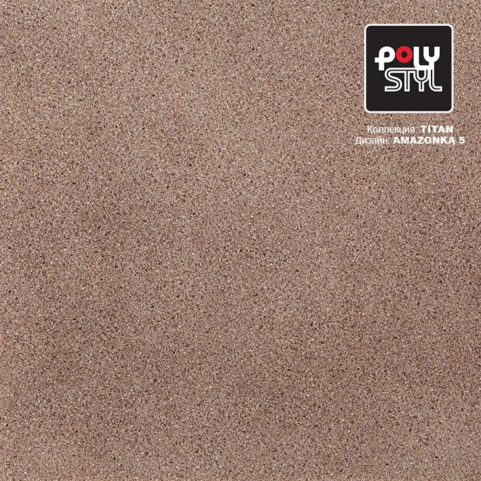 Линолеум полукоммерческий "Polystyl" Titan Amazonka 5 (2,5м) — купить в Евпатории