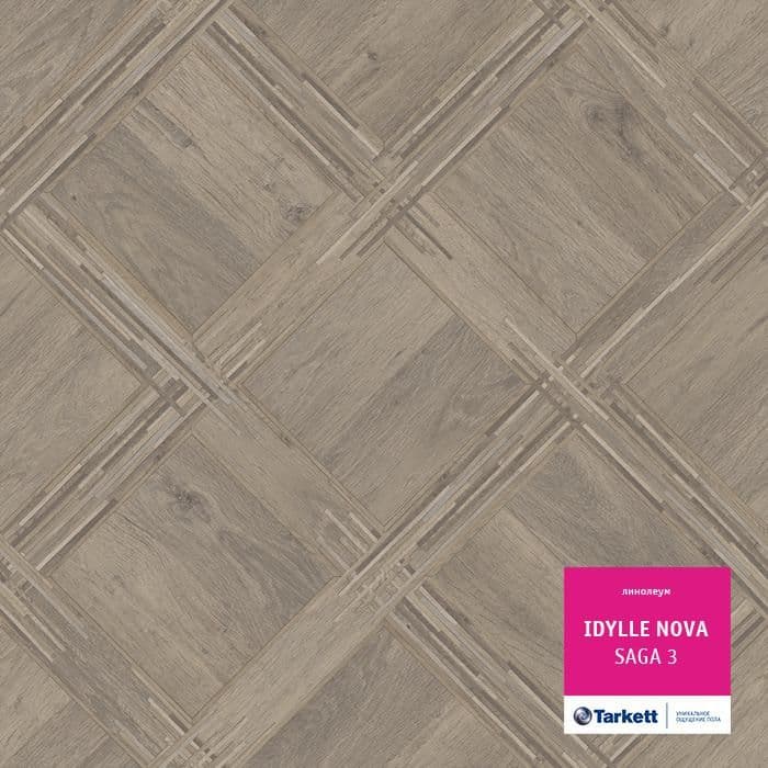 Линолеум полукоммерческий "Tarkett" Idylle Nova Saga 3 (3м) — купить в Евпатории