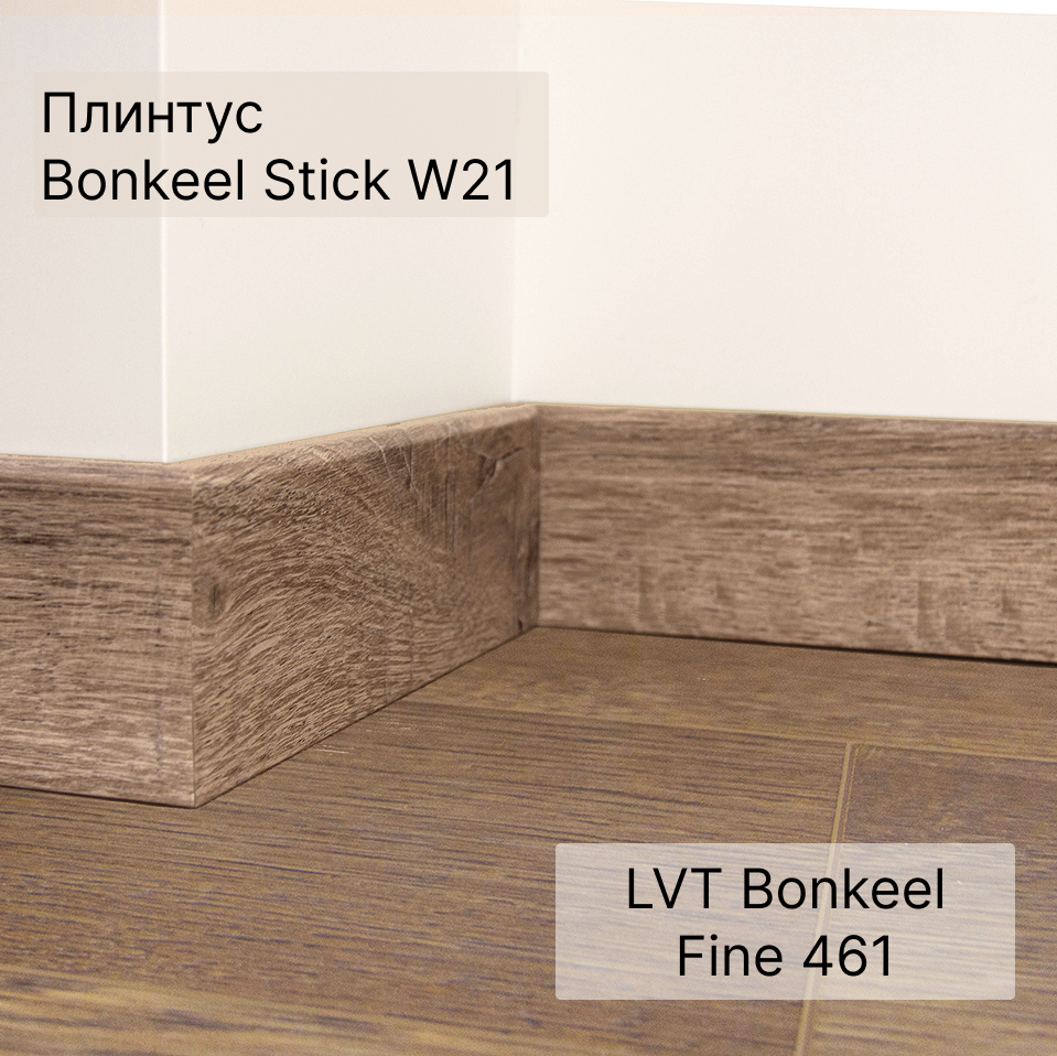 SPC плитка "Bonkeel" Fine 461 (1200*150*5 мм) — купить в Евпатории