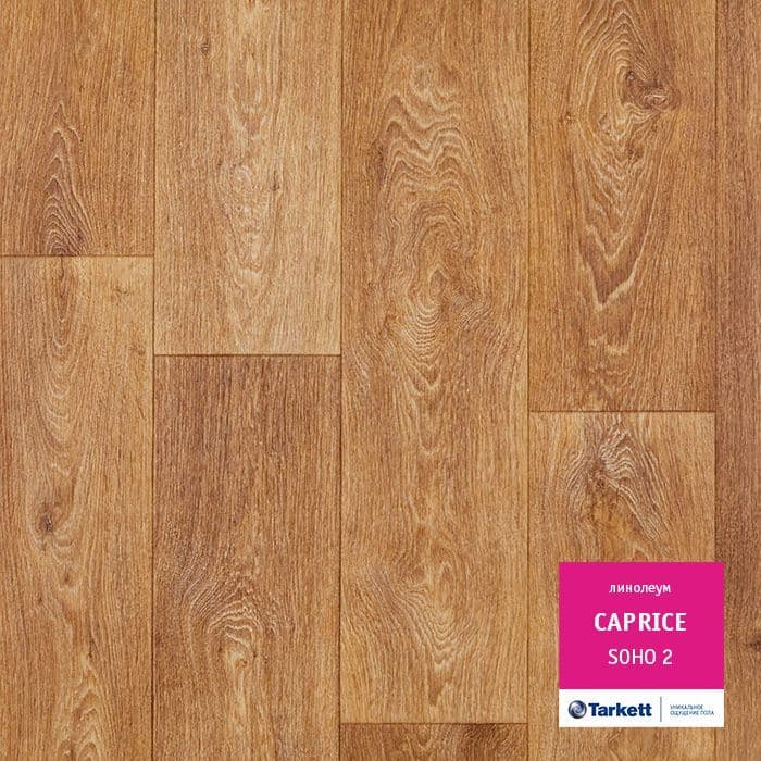Линолеум бытовой "Tarkett" Caprice Soho 2 (4м) — купить в Евпатории