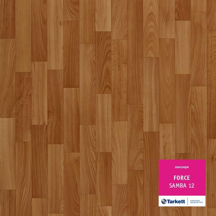 Линолеум полукоммерческий "Tarkett" Force Samba 12 (2,5м) — купить в Евпатории
