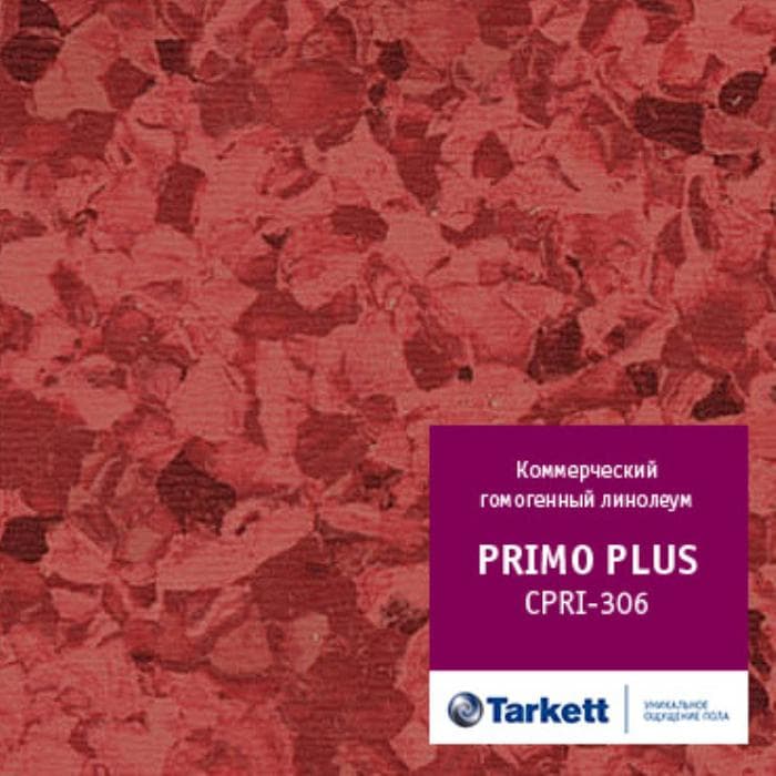 Линолеум коммерческий "Tarkett" Primo Plus CPRPI-306 (2м) — купить в Евпатории