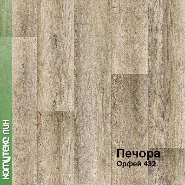 Линолеум бытовой "Комитекс" Печора Орфей 432 (4м) — купить в Евпатории