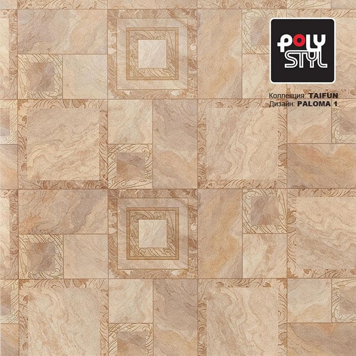 Линолеум бытовой "Polystyl" Taifun Paloma 1 (2,5м) — купить в Евпатории
