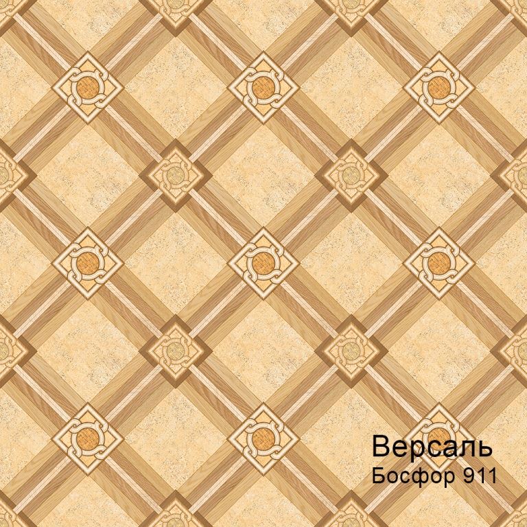 Линолеум бытовой "Комитекс" Версаль Босфор 912 (3,5м) — купить в Евпатории