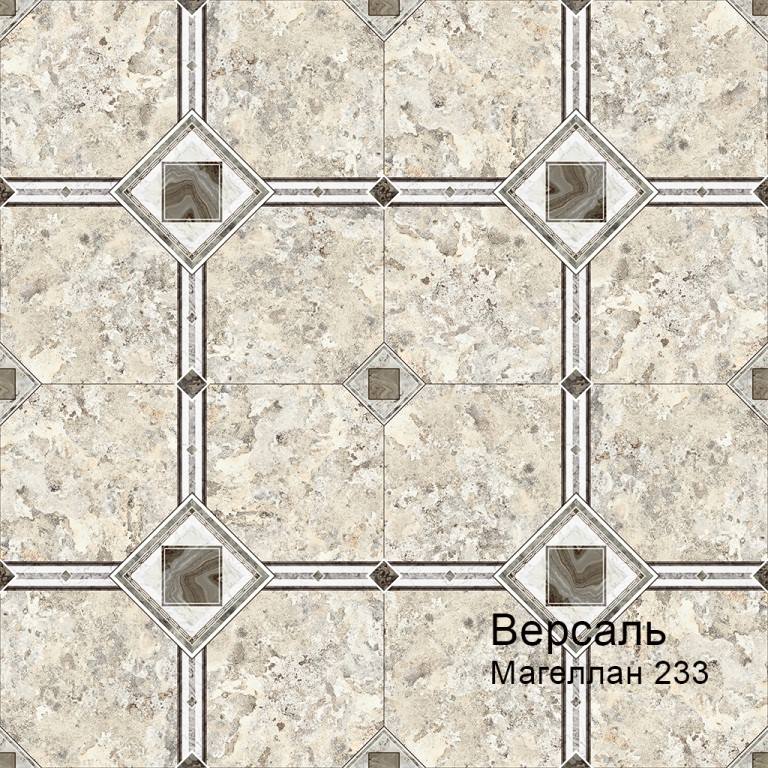 Линолеум бытовой "Комитекс" Версаль Magellan 233 (3м) — купить в Евпатории