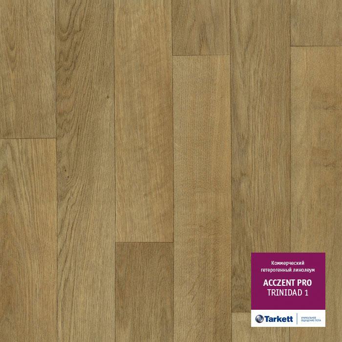 Линолеум коммерческий "Tarkett" Acczent Pro Trinidad 1 (4м) — купить в Евпатории