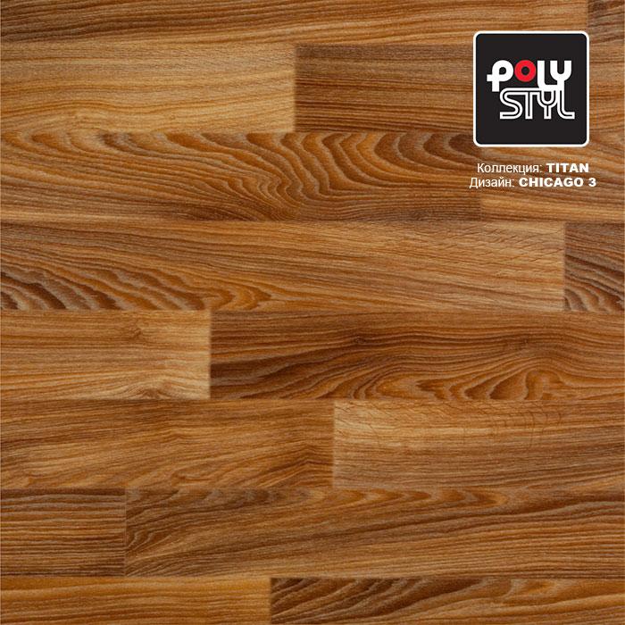 Линолеум полукоммерческий "Polystyl" Titan Chicago 3 (3,5м) — купить в Евпатории