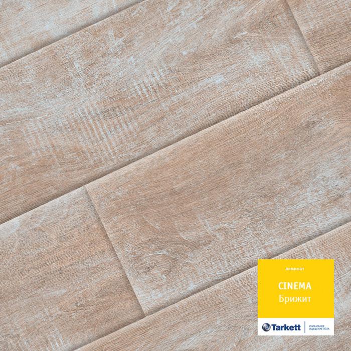 Ламинат "Tarkett" Cinema Брижит (1292*194*8 мм) — купить в Евпатории