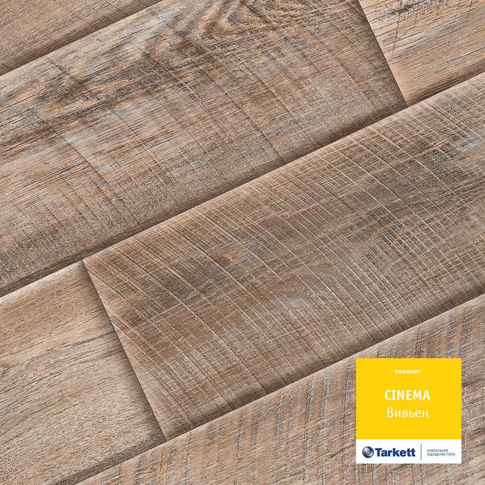 Ламинат "Tarkett" Cinema Вивьен (1292*194*8 мм) — купить в Евпатории