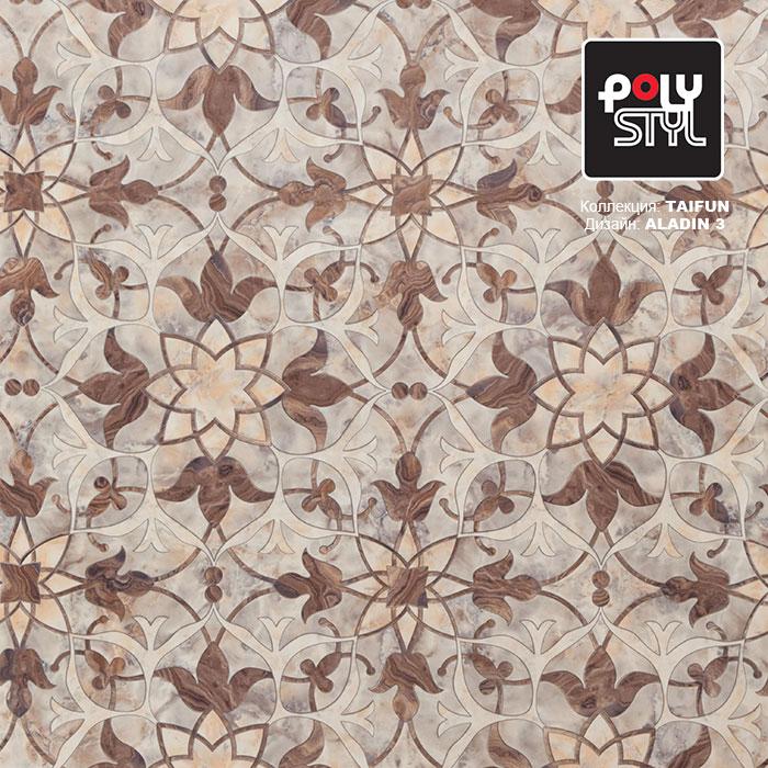 Линолеум бытовой "Polystyl" Taifun Aladin 3 (3м) — купить в Евпатории