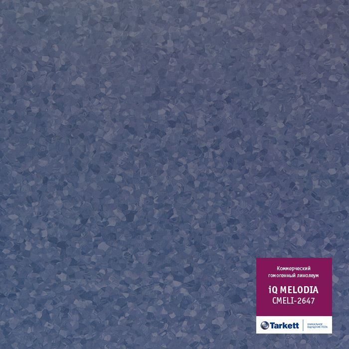 Линолеум коммерческий "Tarkett" iQ Melodia CMELI-2647 (2м) — купить в Евпатории