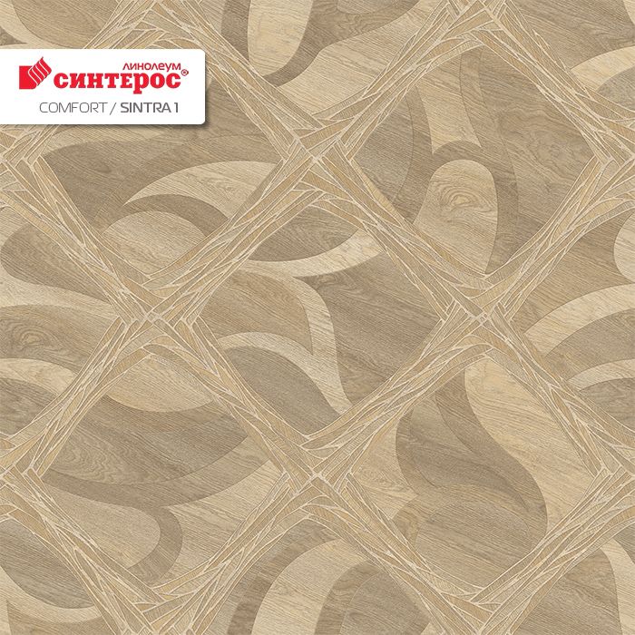 Линолеум бытовой "Синтерос" Комфорт Sintra 1 (3,5м) — купить в Евпатории