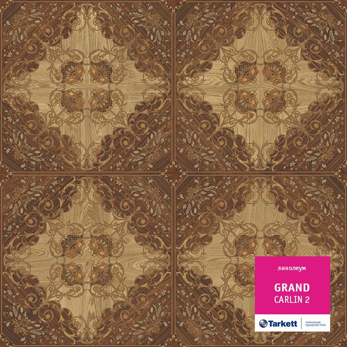 Линолеум бытовой "Tarkett" Grand Carlin 2 (3,5м) — купить в Евпатории
