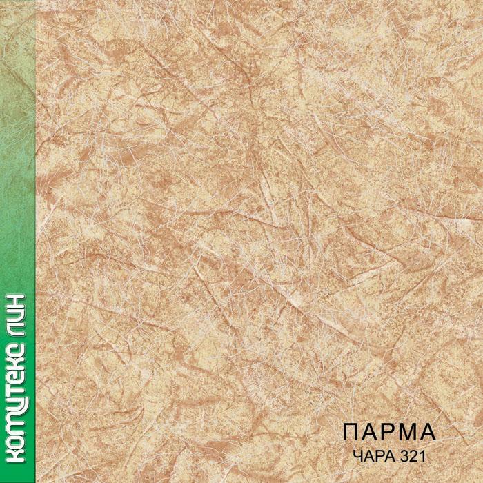 Линолеум бытовой "Комитекс" Парма Чара 321 (2,5м) — купить в Евпатории