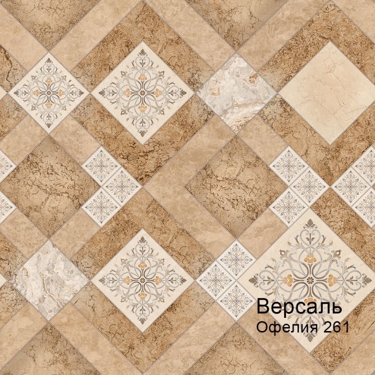 Линолеум бытовой "Комитекс" Версаль Офелия 261 (3,5м) — купить в Евпатории