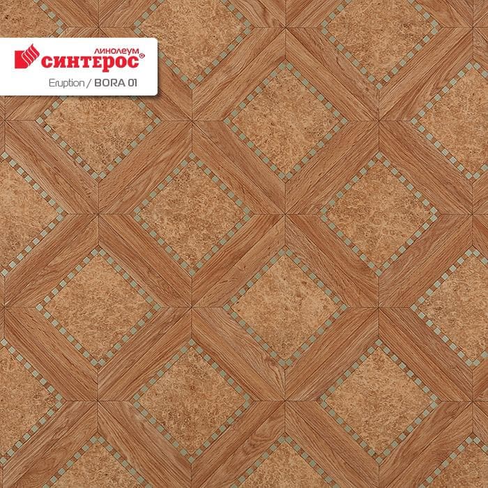 Линолеум бытовой "Синтерос" Eruption Bora 01 (2м) — купить в Евпатории