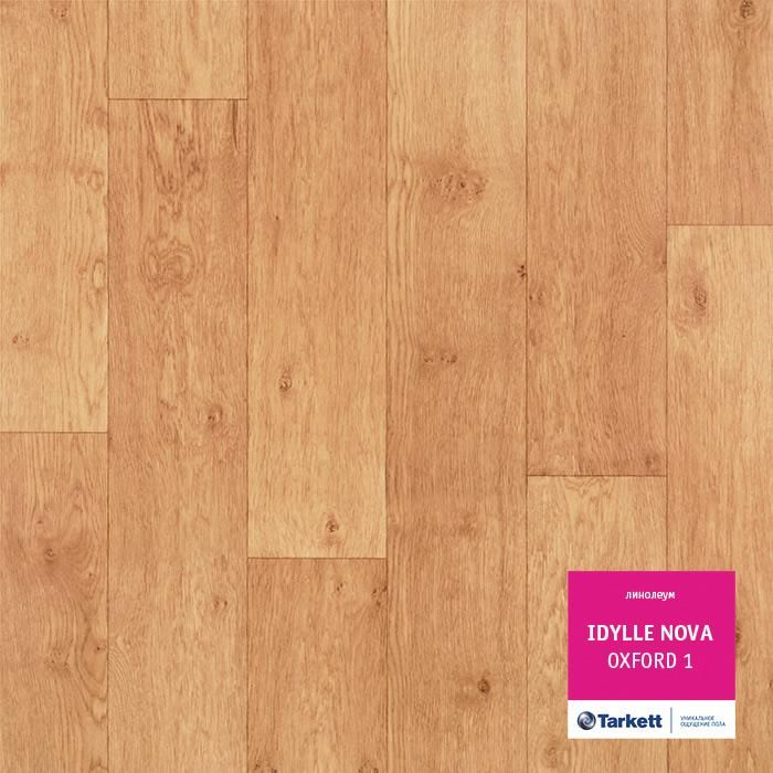 Линолеум полукоммерческий "Tarkett" Idylle Nova Oxford 1 (3м) — купить в Евпатории