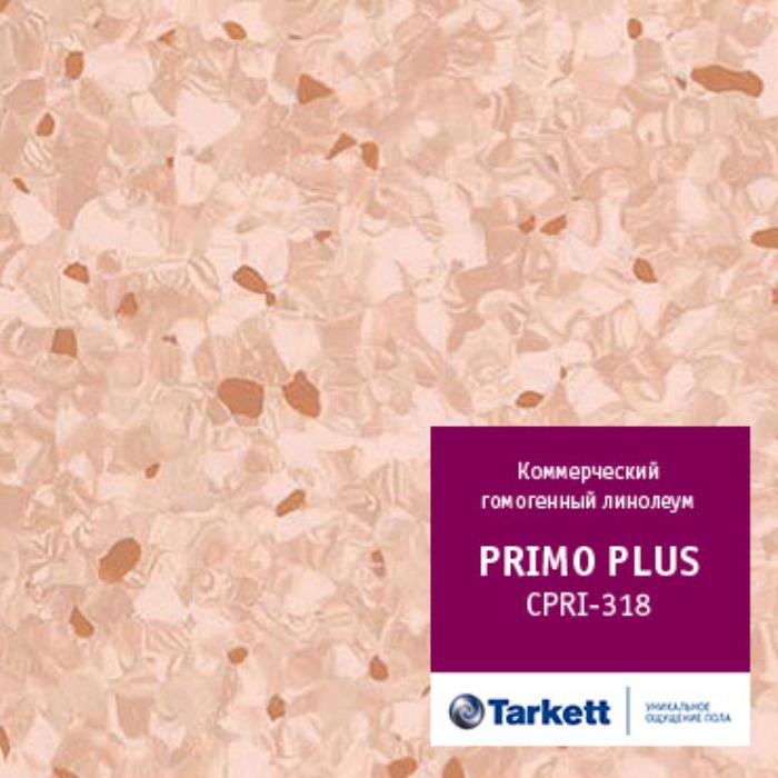 Линолеум коммерческий "Tarkett" Primo Plus CPRPI-318 (2м) — купить в Евпатории