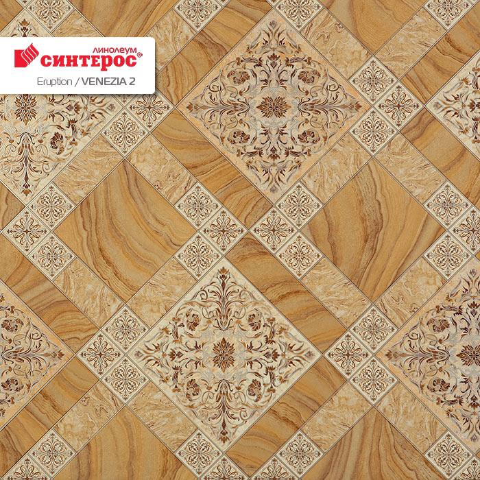 Линолеум бытовой "Синтерос" Eruption Venezia 2 (3,5м) — купить в Евпатории