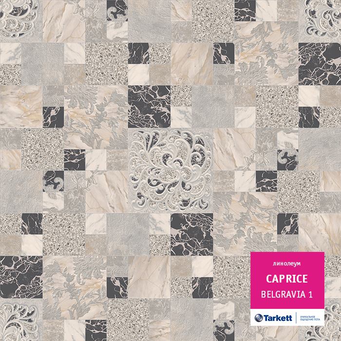 Линолеум бытовой "Tarkett" Caprice Belgravia 1 (3м) — купить в Евпатории