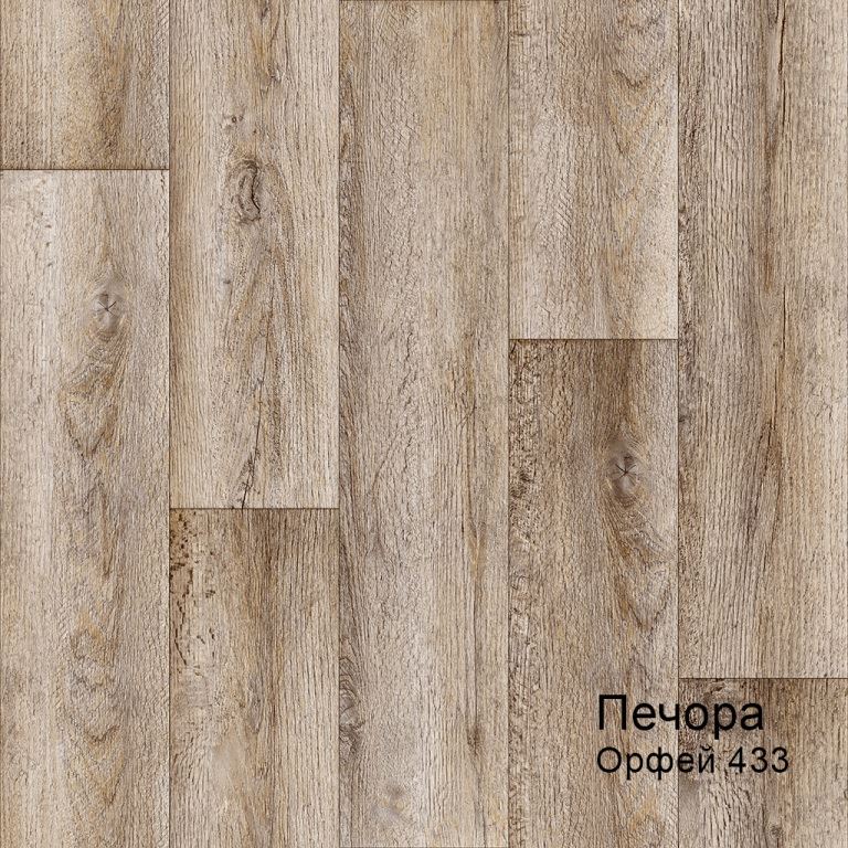 Линолеум бытовой "Комитекс" Печора Орфей 433 (3м) — купить в Евпатории