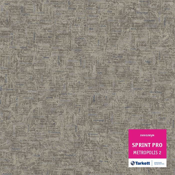 Линолеум полукоммерческий "Tarkett" Sprint Pro Metropolis 2 (2,5м) — купить в Евпатории