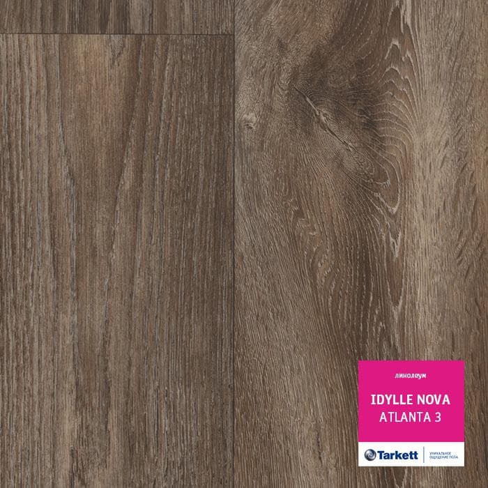 Линолеум полукоммерческий "Tarkett" Idylle Nova Atlanta 3 (3м) — купить в Евпатории