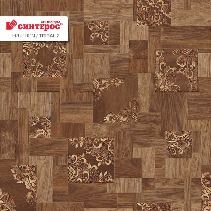 Линолеум бытовой "Синтерос" Eruption Tribal 2 (2м) — купить в Евпатории