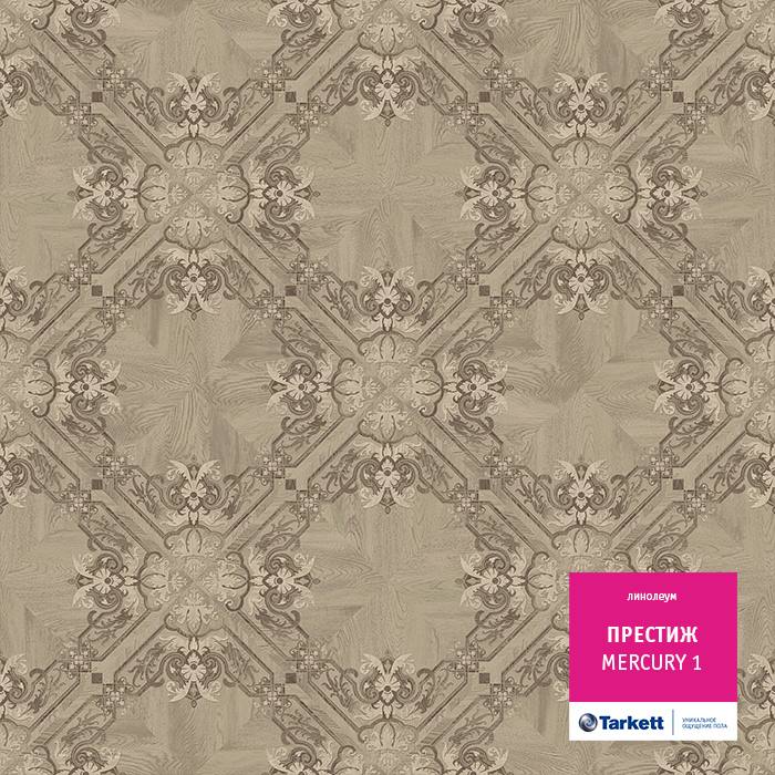 Линолеум бытовой "Tarkett" Престиж Mercury 1 (4м) — купить в Евпатории