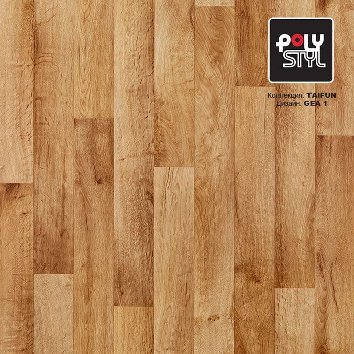 Линолеум бытовой "Polystyl" Taifun Gea 1 (4м) — купить в Евпатории
