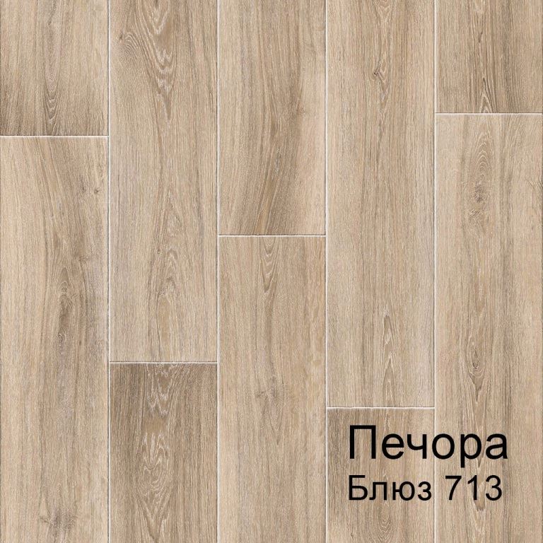 Линолеум бытовой "Комитекс" Печора Блюз 713 (3м) — купить в Евпатории