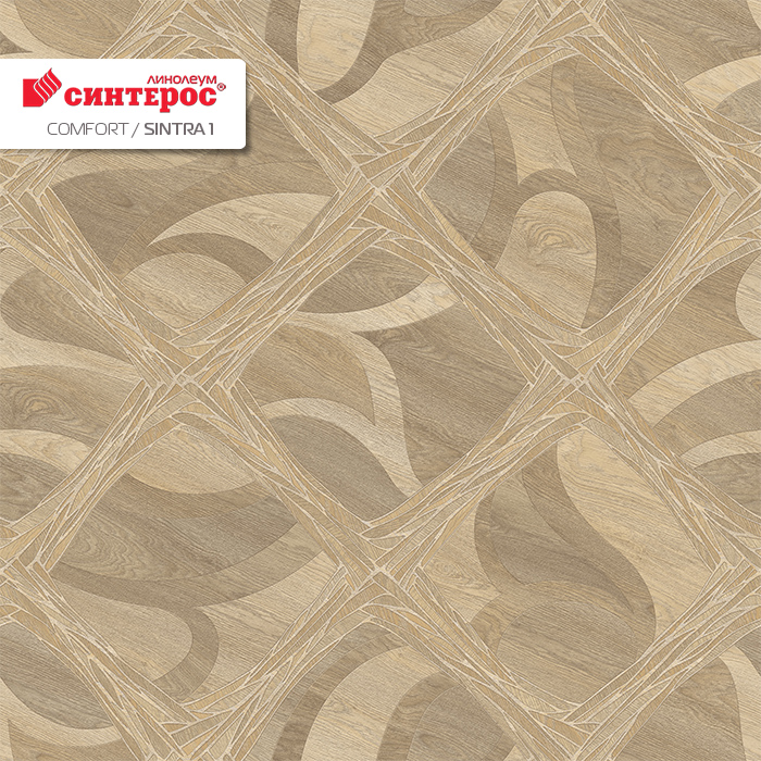 Линолеум бытовой "Синтерос" Комфорт Sintra 1 (4м) — купить в Евпатории