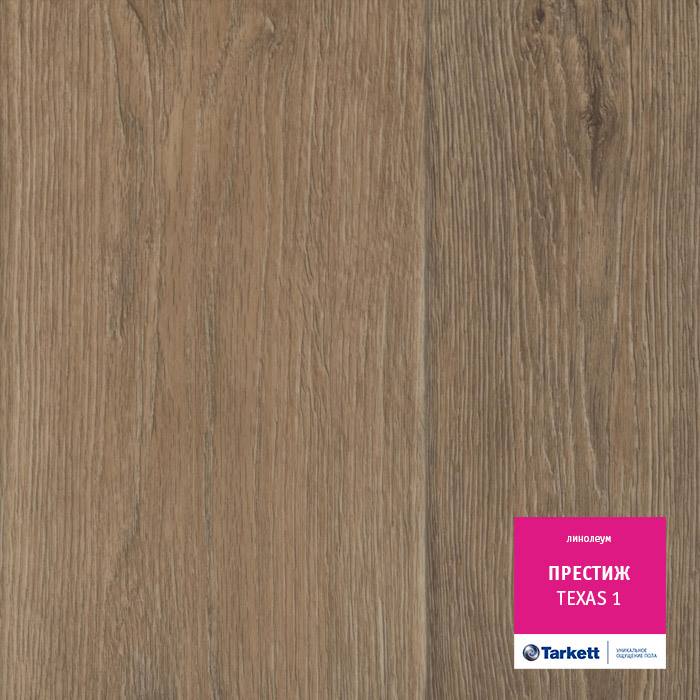 Линолеум бытовой "Tarkett" Престиж Texas 1 (2,5м) — купить в Евпатории