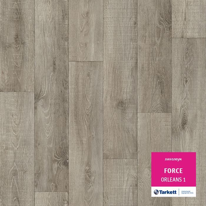 Линолеум полукоммерческий "Tarkett" Force Orleans 1 (3м) — купить в Евпатории