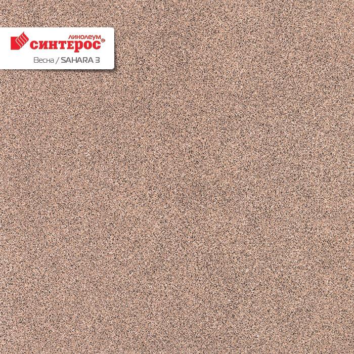 Линолеум бытовой "Синтерос" Весна Sahara 3 (4м) — купить в Евпатории