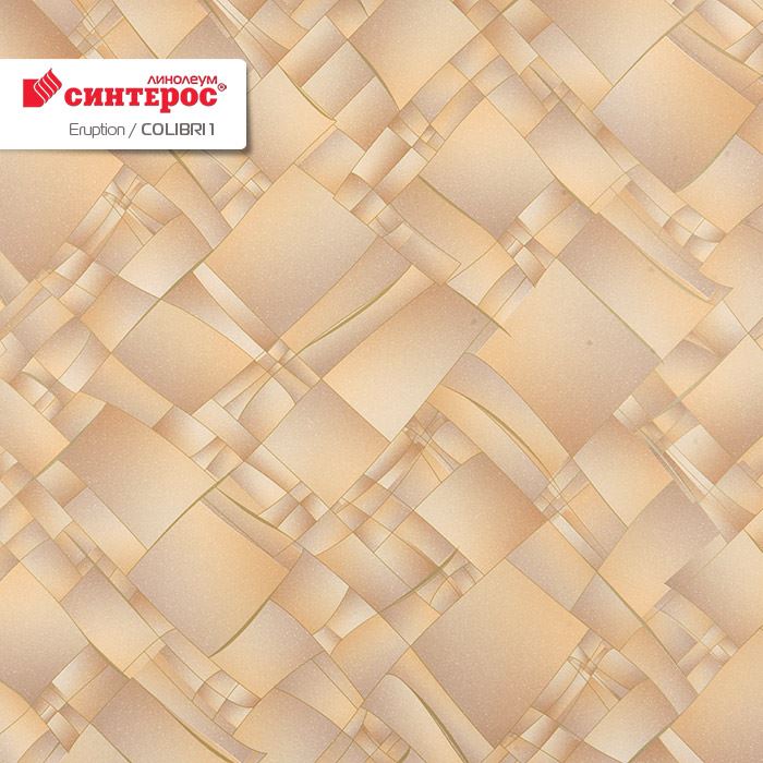 Линолеум бытовой "Синтерос" Eruption Colibri 1 (2м) — купить в Евпатории