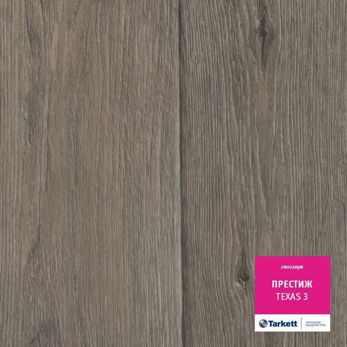 Линолеум бытовой "Tarkett" Престиж Texas 3 (2,5м) — купить в Евпатории