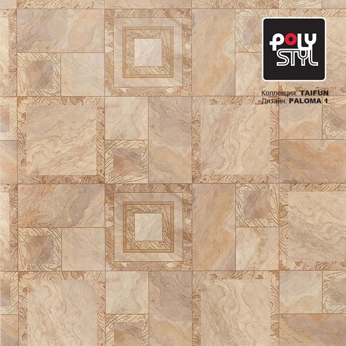Линолеум бытовой "Polystyl" Taifun Paloma 1 (4м) — купить в Евпатории