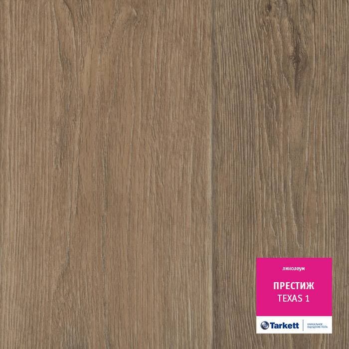 Линолеум бытовой "Tarkett" Престиж Texas 1 (3,5м) — купить в Евпатории