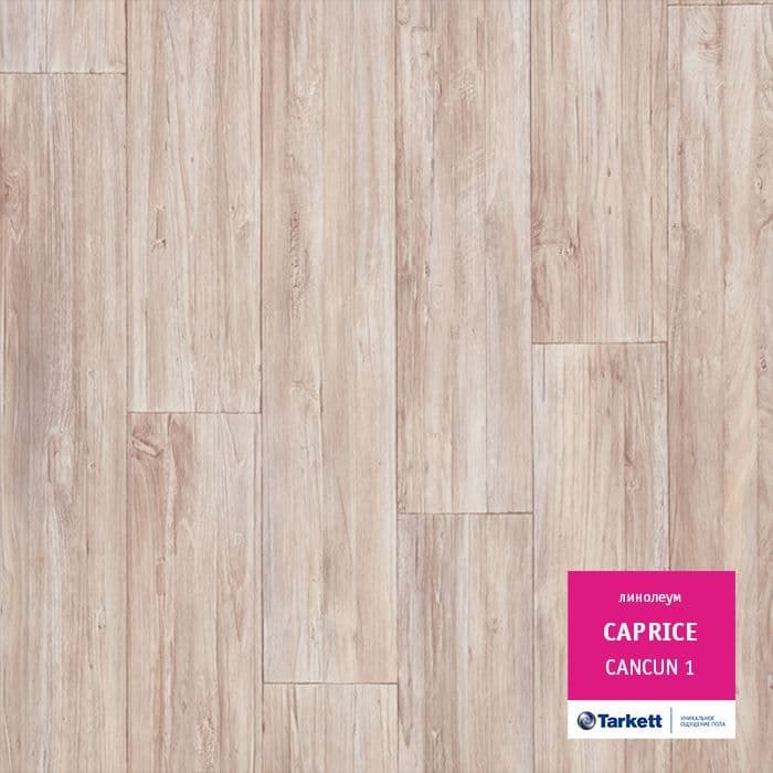 Линолеум бытовой "Tarkett" Caprice Cancun 1 (3м) — купить в Евпатории